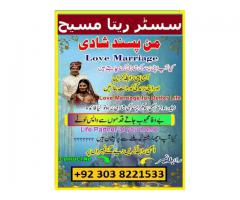 karachi amil baba bangali in lahore,pakistan,islambad-kala jadu/black magic UK USA UAE 03038221533