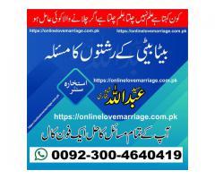 divorce problem solution usa