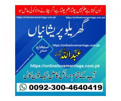 divorce problem solution usa