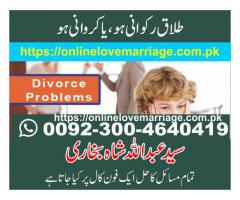 black magic specialist in pakistan black magic expert in lahore black magic specialist in islamabad