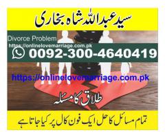 black magic specialist in pakistan black magic expert in lahore black magic specialist in islamabad