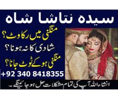 kala jadu amil baba top best kala jadu dubai canada usa uk, aspen hill City astrologer 03408418355