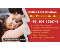 love marriage and black magic specialist amil baba astrologer in pakistan,karachi,lahore 03041556743