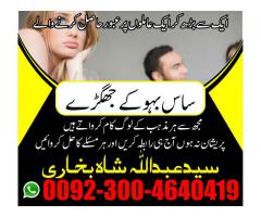 divorce problem solution usa