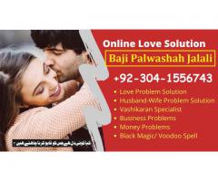 asli amil baba bangali in lahore,karachi,islamabad-kala jadu kala ilam uk usa uae 03041556743 london