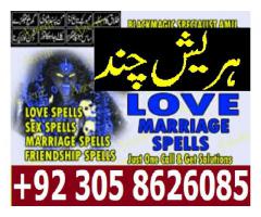 amil baba in karachi lahore rawalpindi kasur islamabad kala jada uk usa italy 0305 8626085