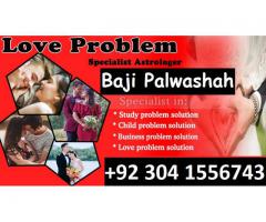 talaq ka msla, sotan say nijat,kala jadu expert amil baba uk usa lahore karachi 03041556743