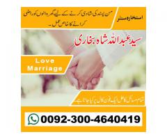 Online Istikhara Services Usa Uae London Italy Norway Canada Pakistan Uae