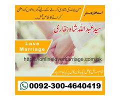 Online Istikhara Services Usa Uae London Italy Norway Canada Pakistan Uae