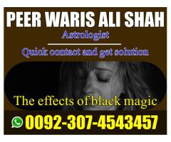 black magic specialist in karachi black magic specialist in pakistan