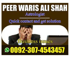 black magic specialist in karachi black magic specialist in pakistan