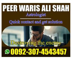 black magic specialist in karachi black magic specialist in pakistan