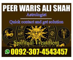 black magic specialist in karachi black magic specialist in pakistan