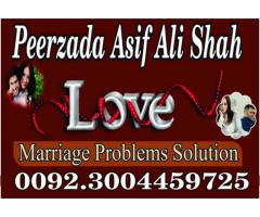 Online Love Marriage Problem