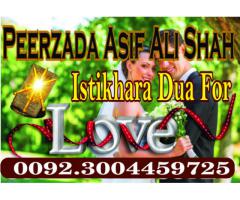 Aulad Ki Bandish,Karobari Bandish,Love Marriage