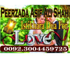 Pasand Ki Shadi UK,USA,Italy,Germany,Norway