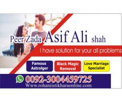 Love marriage Problems Solution,USA,Canada,