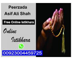 dua istikhara dua for love marriage usa