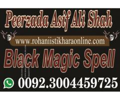 Black Magic Removal,Black Magic Spell +923004459725