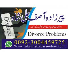 divorce problems and solution USA