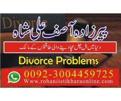 divorce problems and solution USA