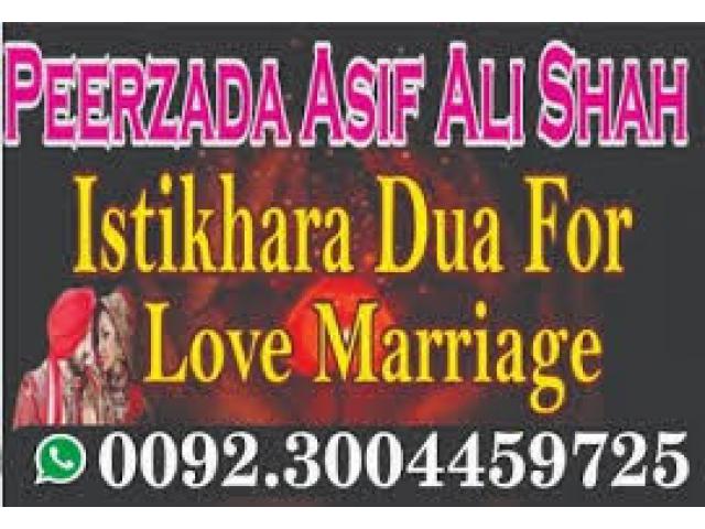 online istikhara dua for love marriage