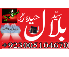 uUK London Love Marriage,Love Marriage Problems,Love Marriage Problems Solution