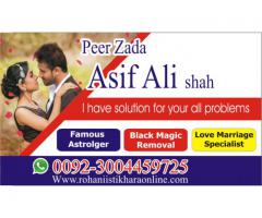 Free Love Marriage Problems Solution