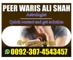 pasand ki shadi ka wazifa+923074543457 london