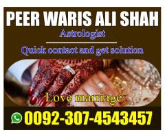 pasand ki shadi ka wazifa+923074543457 london