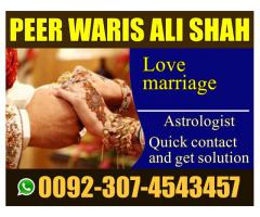 pasand ki shadi ka taweez +923074543457