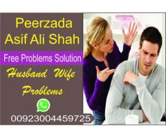 Husband And Wife Problems Solution Free Online Istikhara UK London