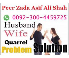 Husband And Wife Problems Solution Free Online Istikhara UK London