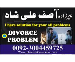 Husband And Wife Problems Solution Free Online Istikhara UK London