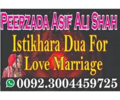 Love Marriage Problems Solution USA All