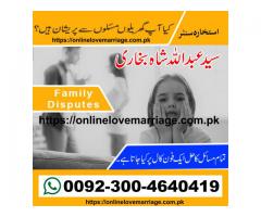 online istikhara usa,online black magick ,talaq ka masla