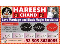 Amil baba in Karachi Lahore Islamabad Rawalpindi Hyderabad islamabab Kala jadu 03058626085