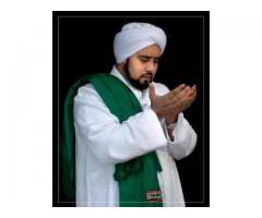 ❂☢⊗Dua For Love Marriage☏ +91-9784839439 ☏