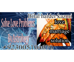 ALL LOVE PROBLEMS SOLUTIONS IN 5 DAYS. World Famous Astrologer Black