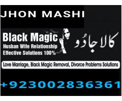 specialist amil baba in pakistan 03002836361