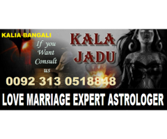 kala jadu kala ilam expert amil baba taweez for love marriage 03130518848