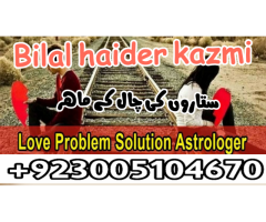 amil baba amliyat kala jadoo amil in lahore black magic in karachi