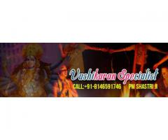 Vashikaran Specialist Baba ji: All Problems Solution By Vashikaran | Ph.8146591746