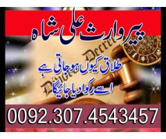 istikhara prayer time istikhara prayer for marriage istikhara quran