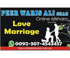 Man pasand shadi ka wazifa- Manpasand shadi k liye taweez