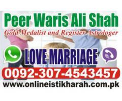 Wazifa for love wazifa for love norway