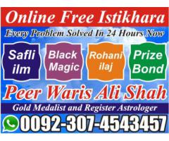 Love marriage ka taweez-manpasand shadi uk - Shadi k liye istikhara online