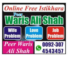 Wazifa for problems-manpasand shadi uk