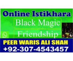 Wazifa for problems-manpasand shadi uk