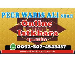 Istikhara online